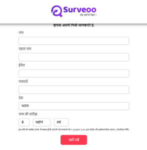 Surveoo Earn Daily