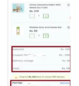 Paytm Floweraura Offer