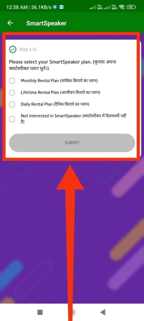 phonepe business app smart speaker Plan