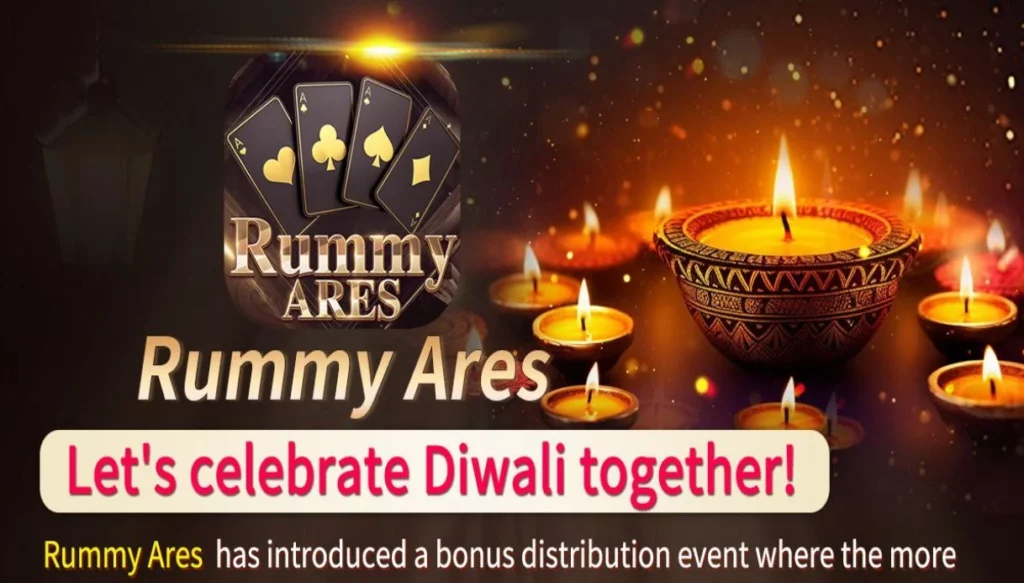 Rummy Ares Apk Download