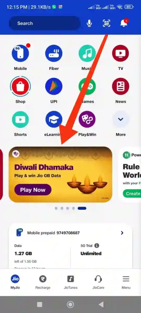 Play Now Button jio diwali loot